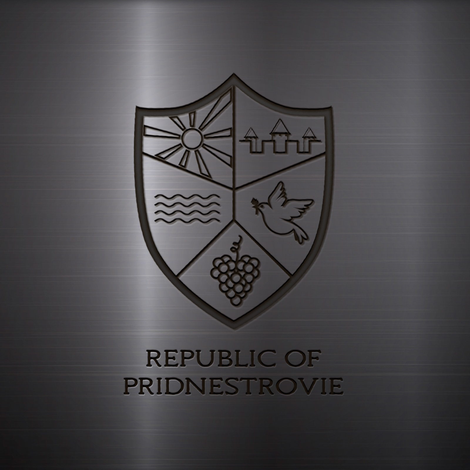 Логотип Приднестровья. Исторический вариант