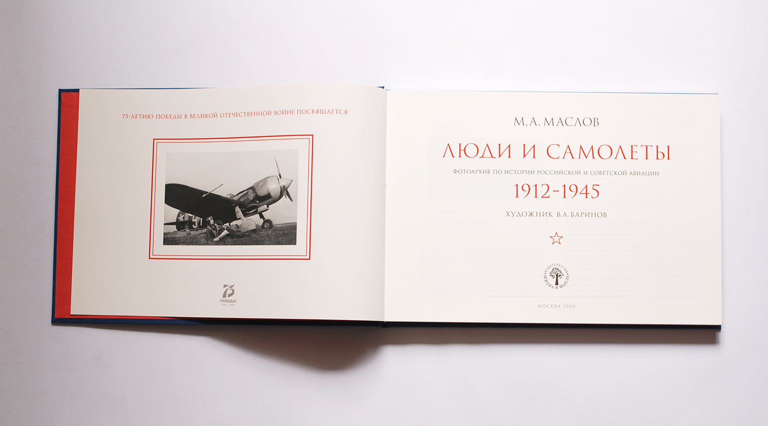 книжная графика