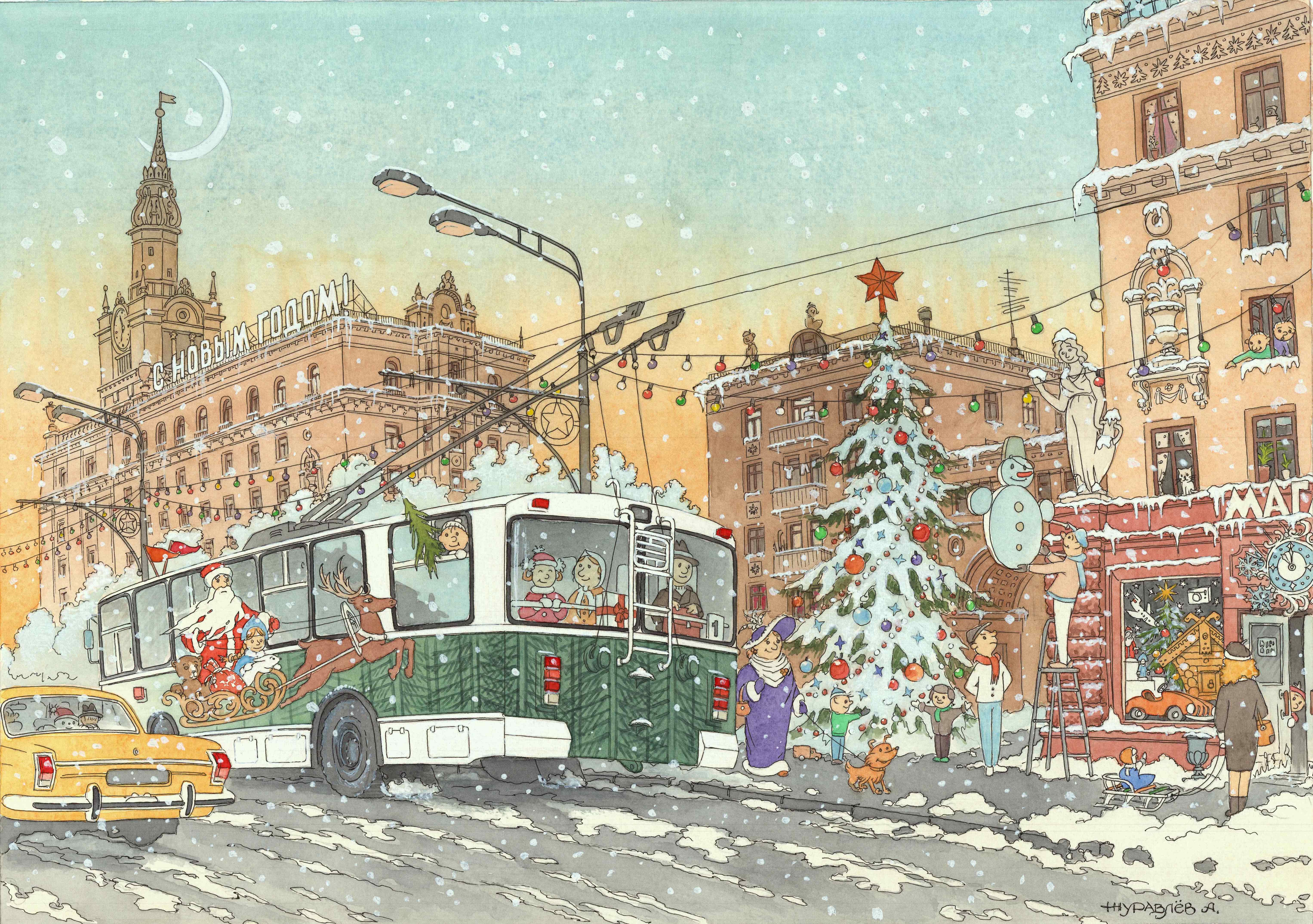 Праздничный город
