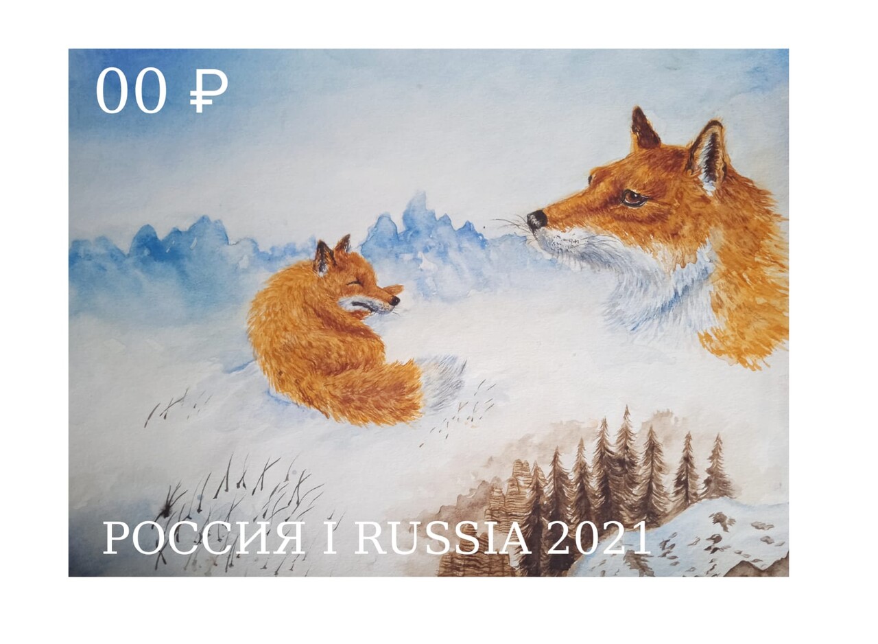 Лисичка
