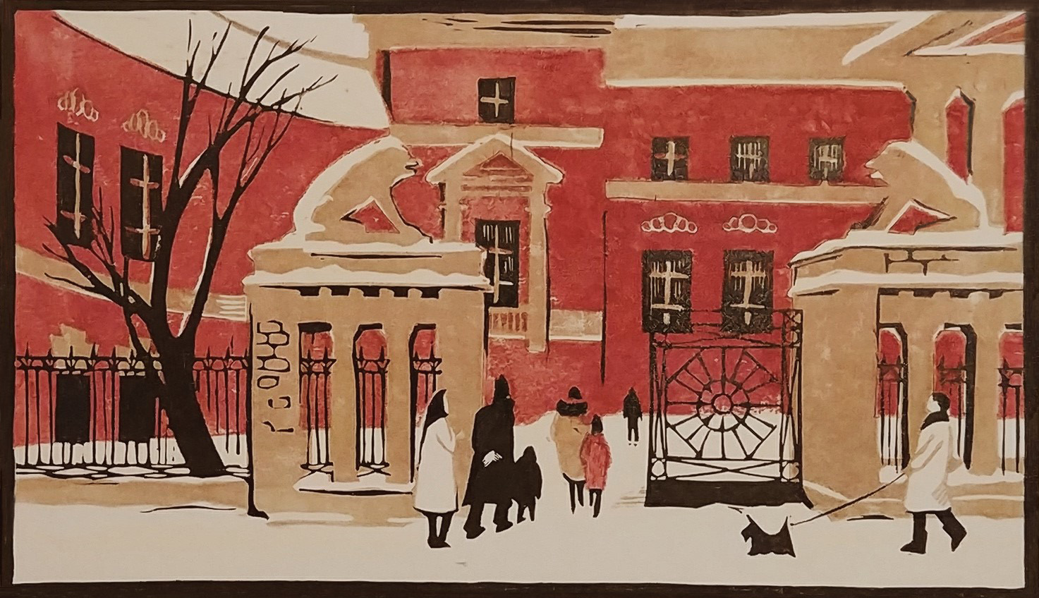 Английский клуб