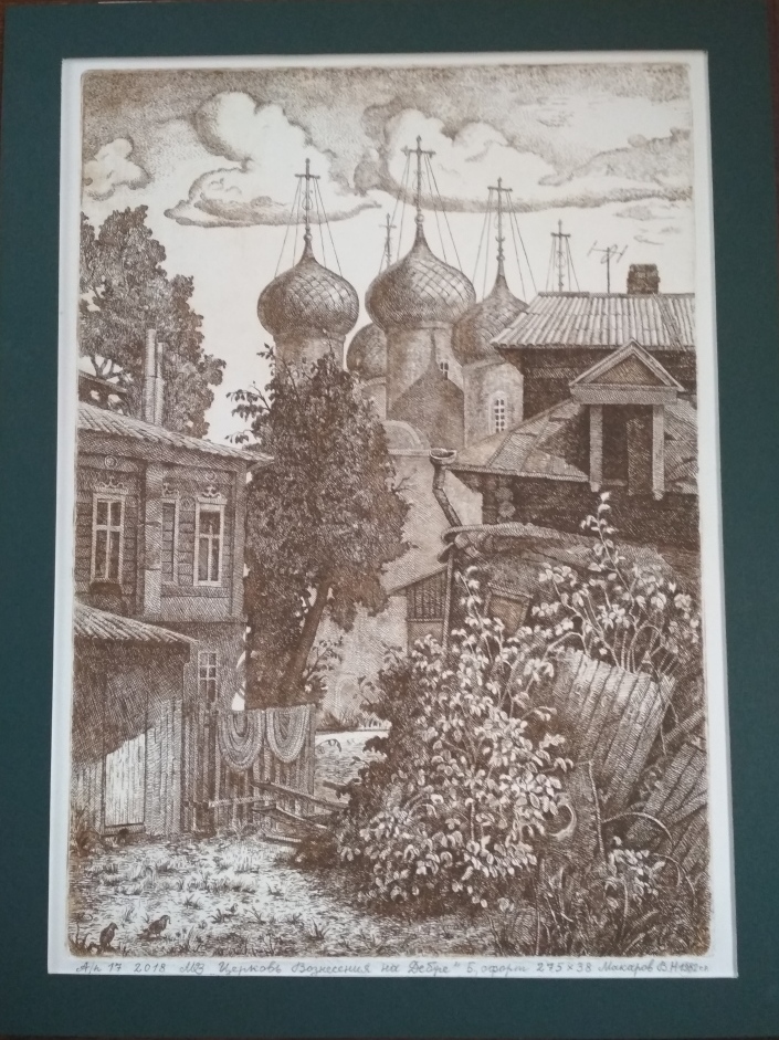 Церковь Вознесения на Дебре