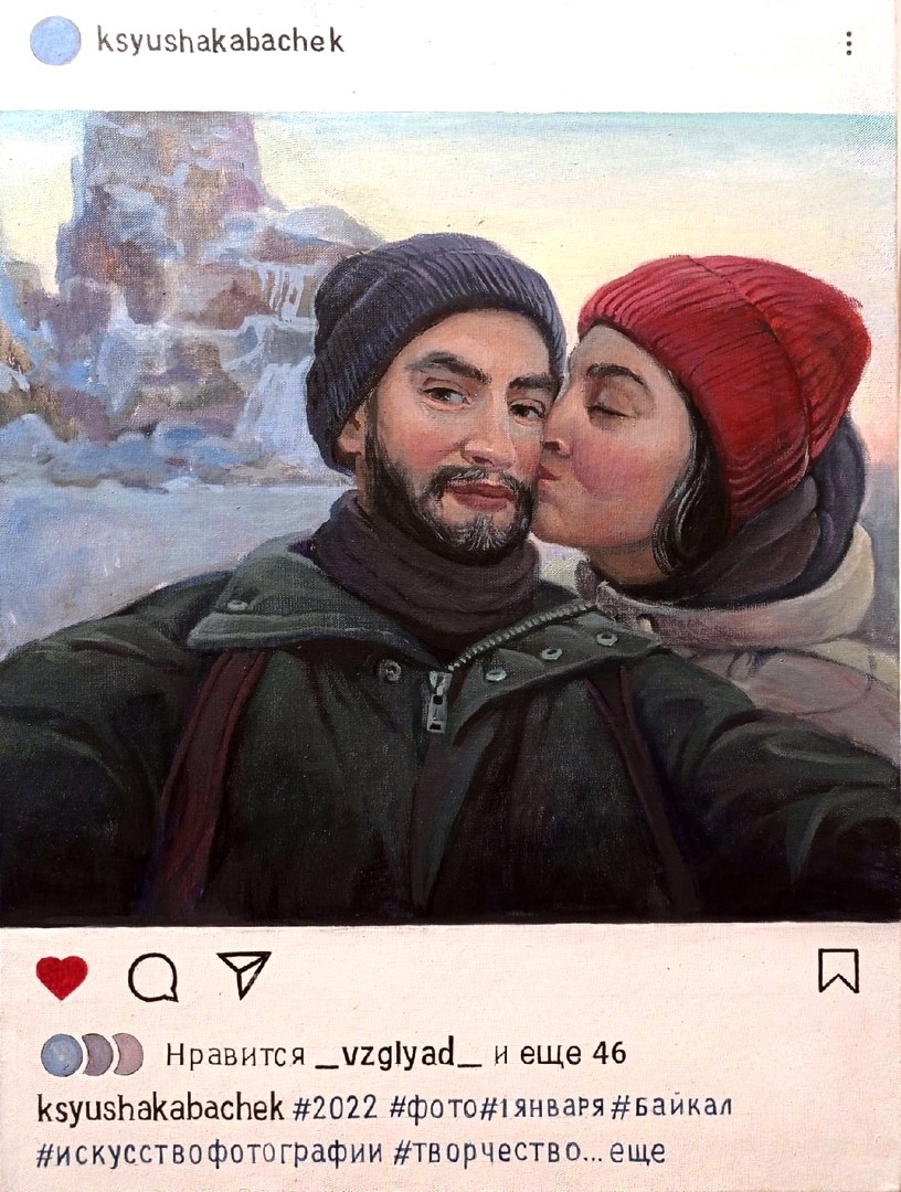 Новогодние каникулы