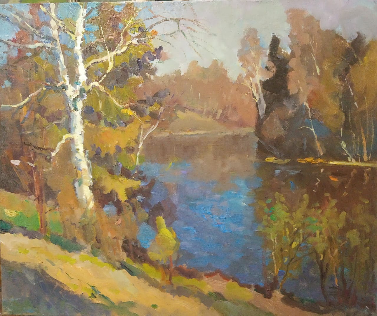 Осень
