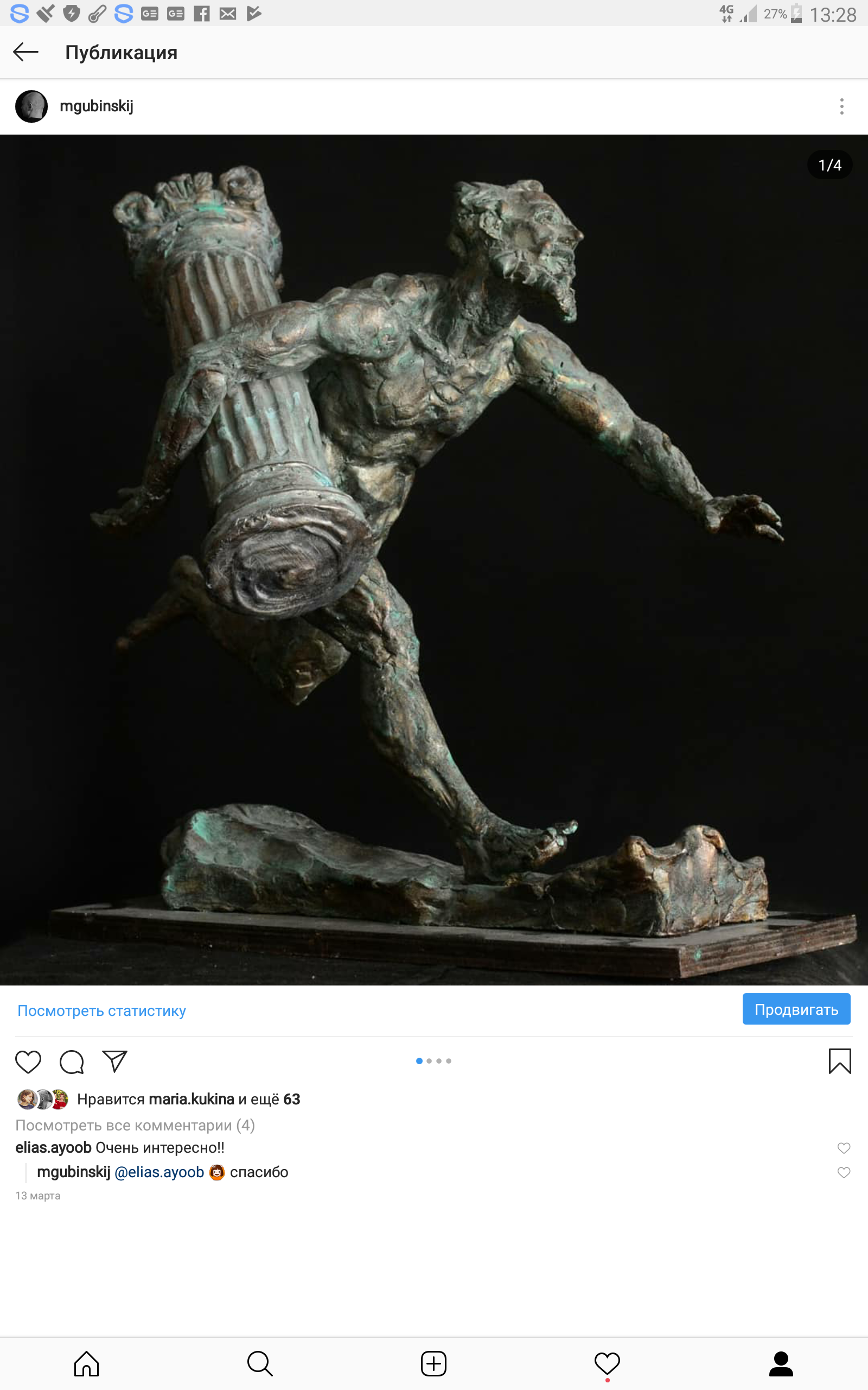 Греческий театр 