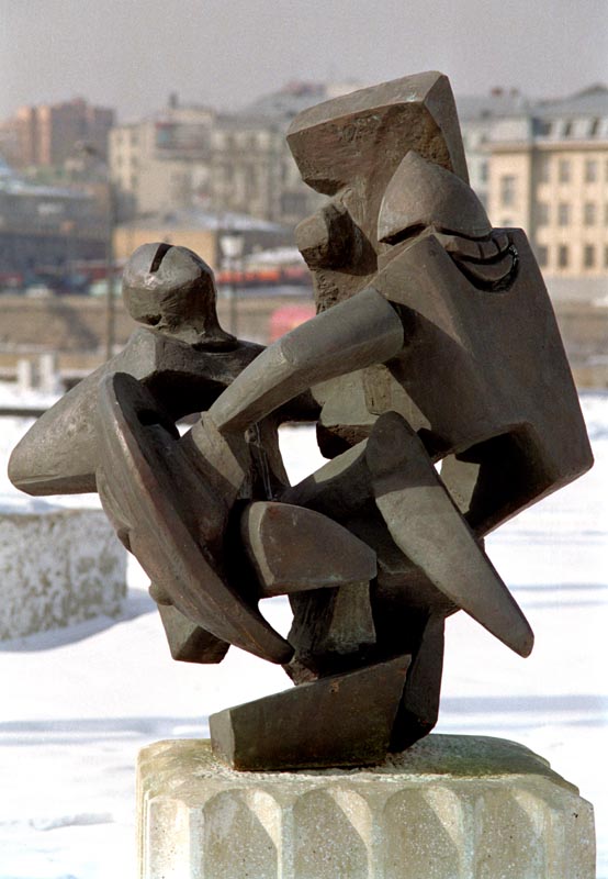 аргумент