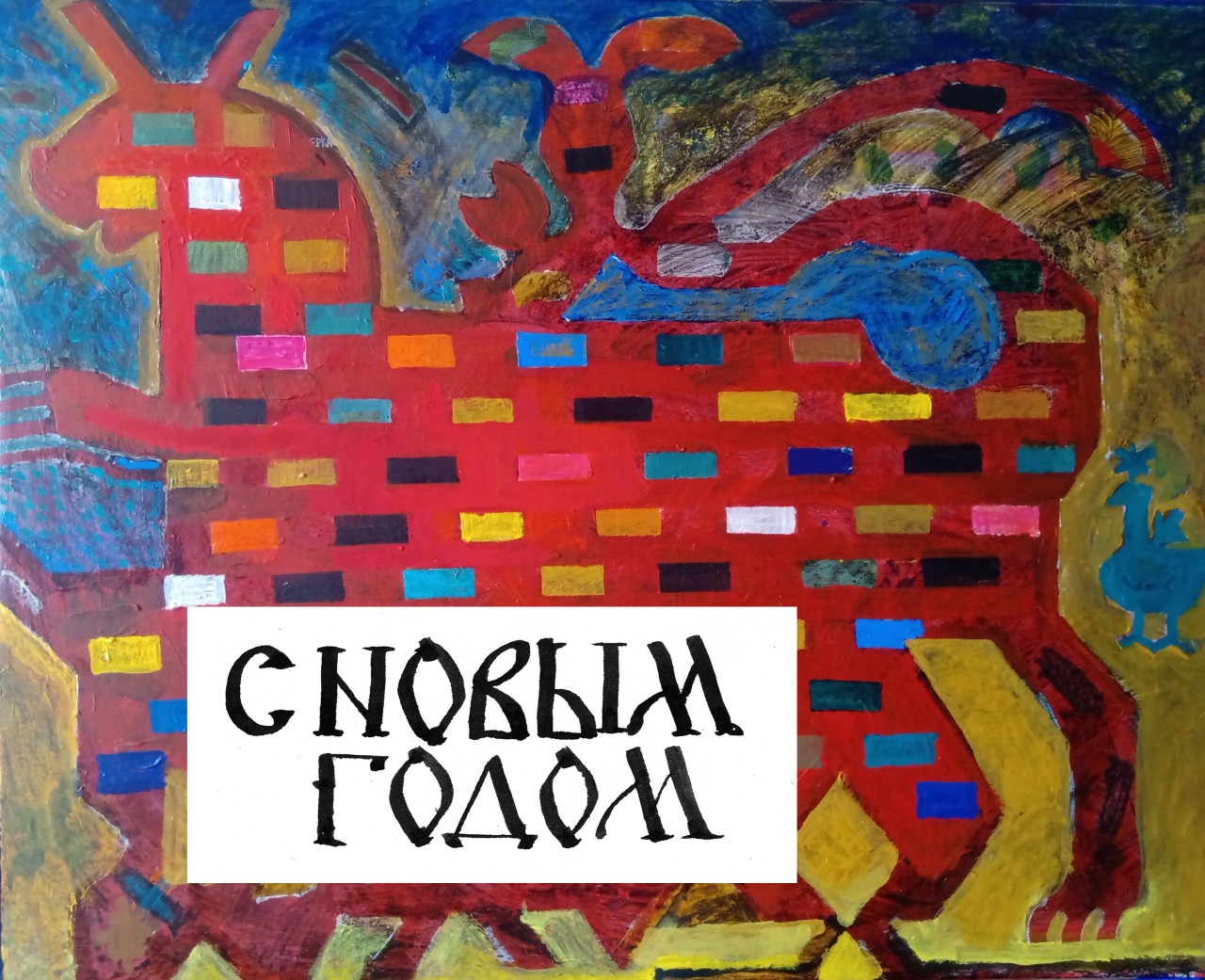 народный мотив