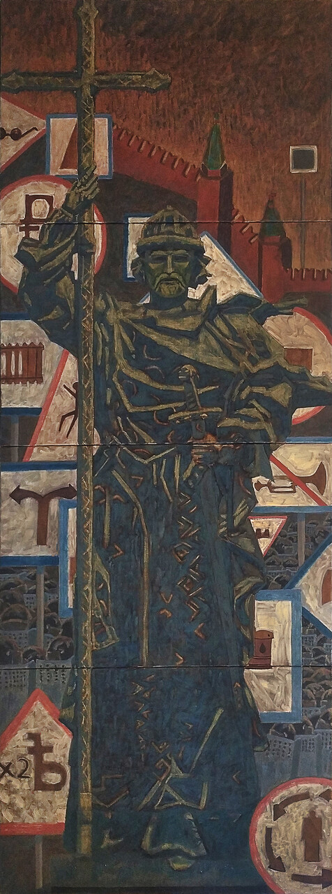 За стеной