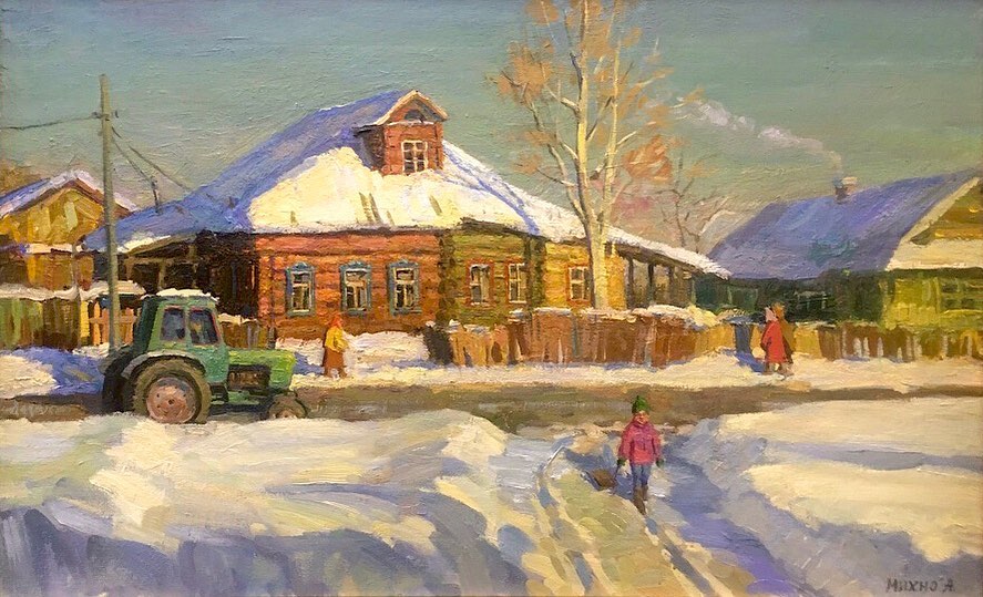 Солнечный день Солнечный день