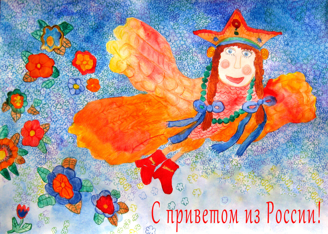 Открытка "Птица - Россия"