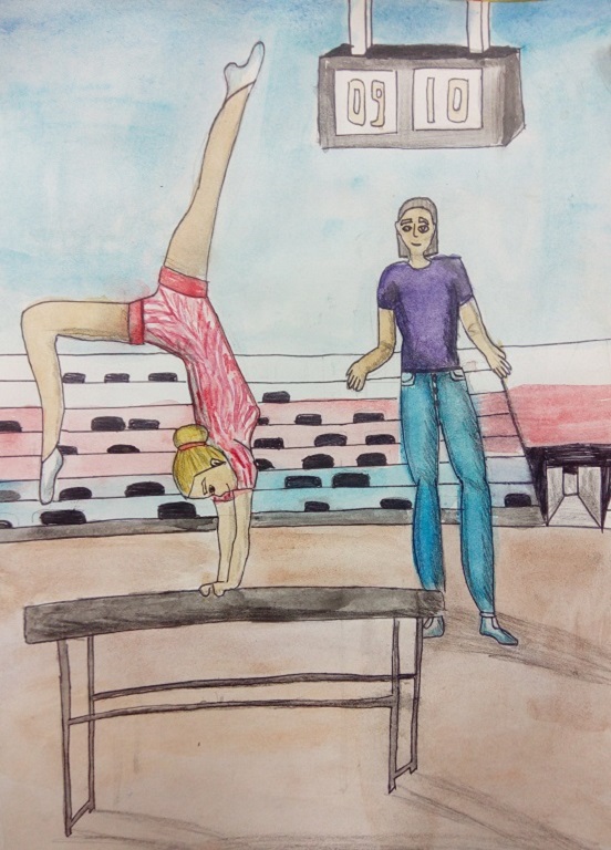 Спорт