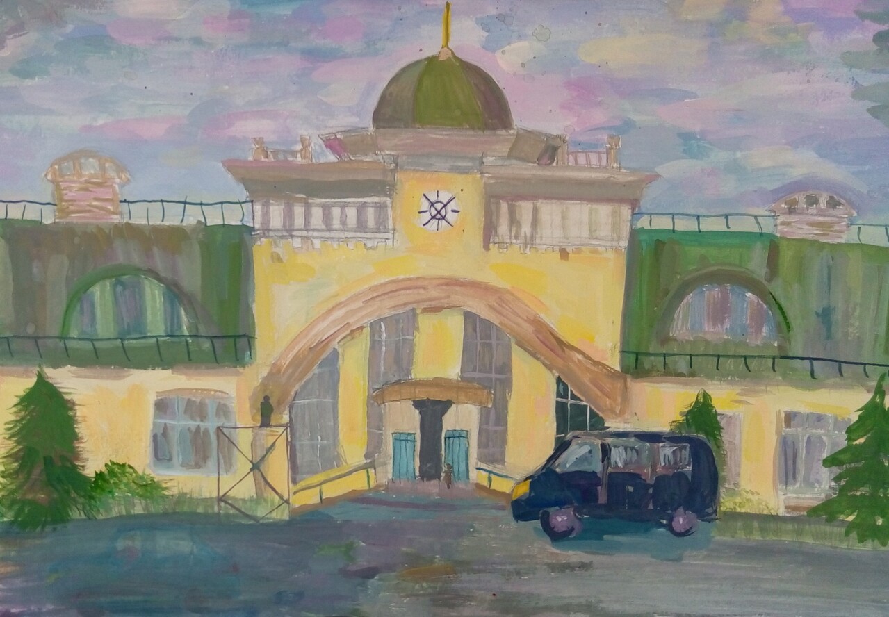 Вокзал