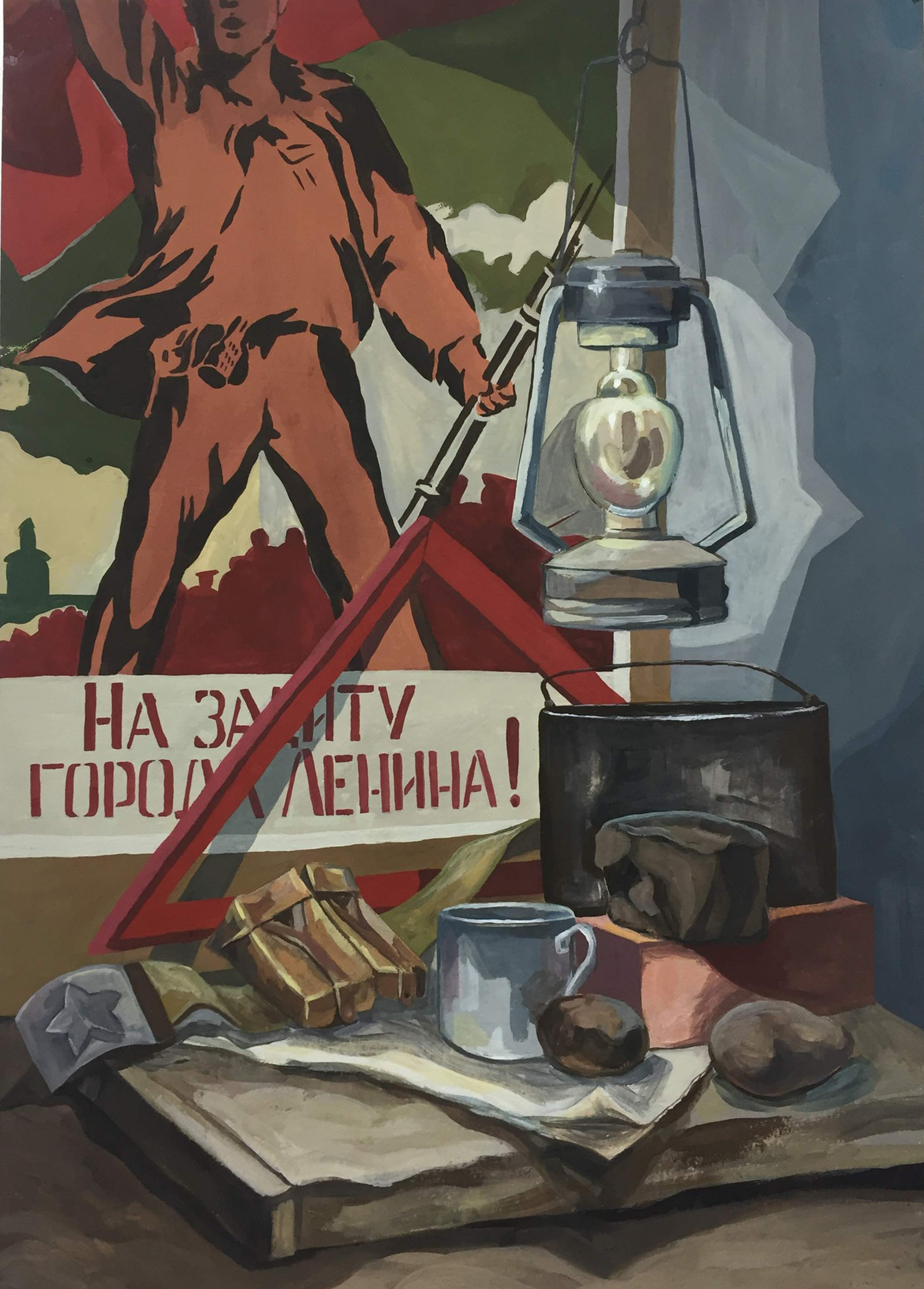Натюрморт