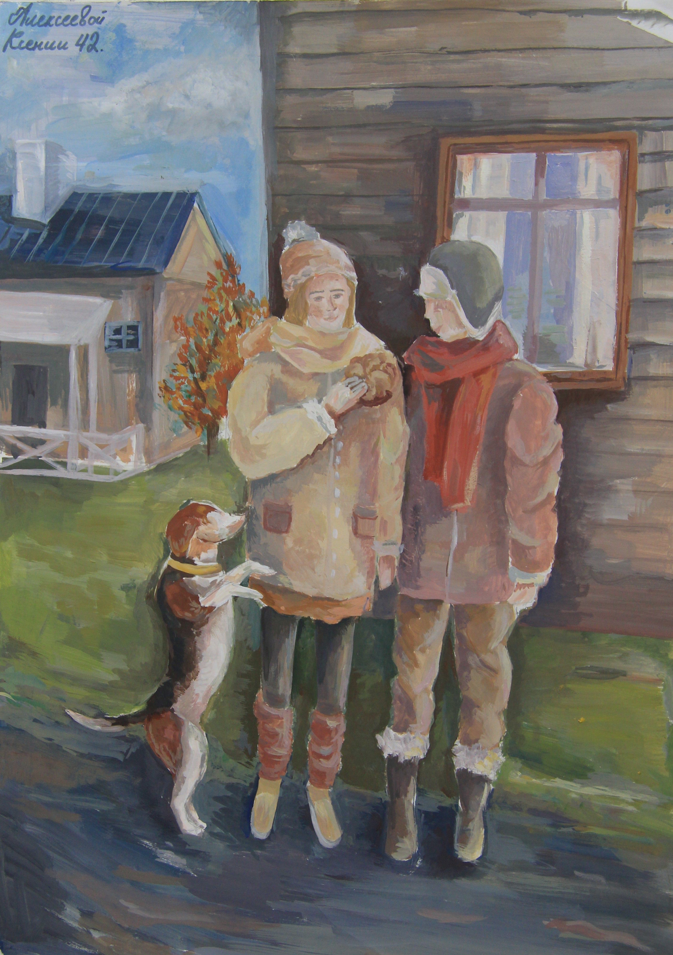 2.	Каникулы в деревне