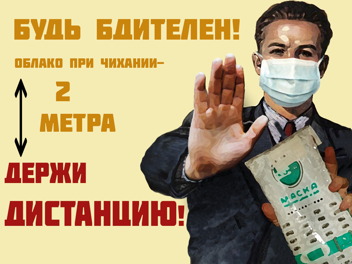 "ОТВЕТСТВЕННОСТЬ ЗА СЕБЯ И ЗА ДРУГИХ"