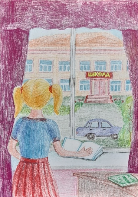Хочу в школу