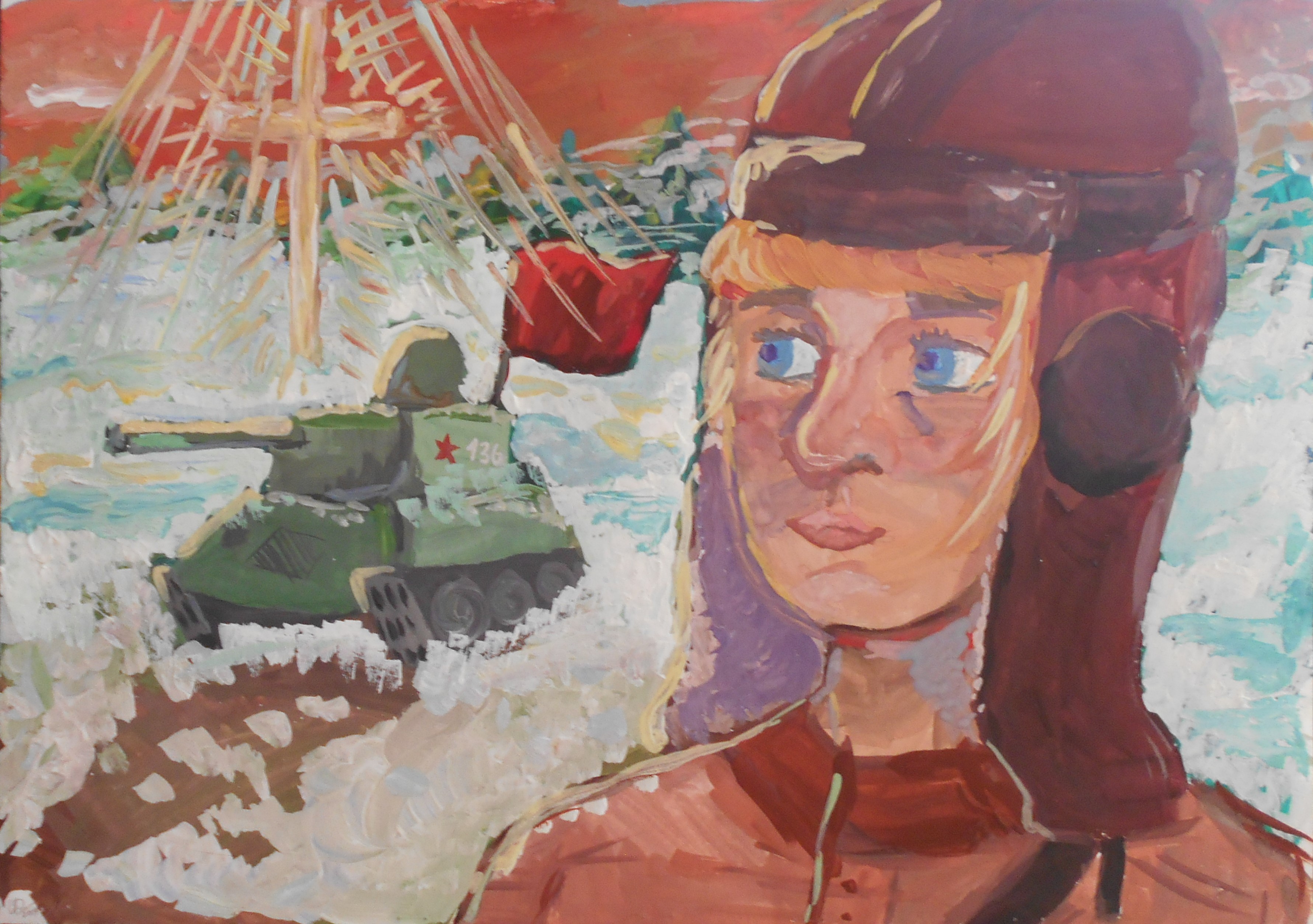 С нами Бог!
