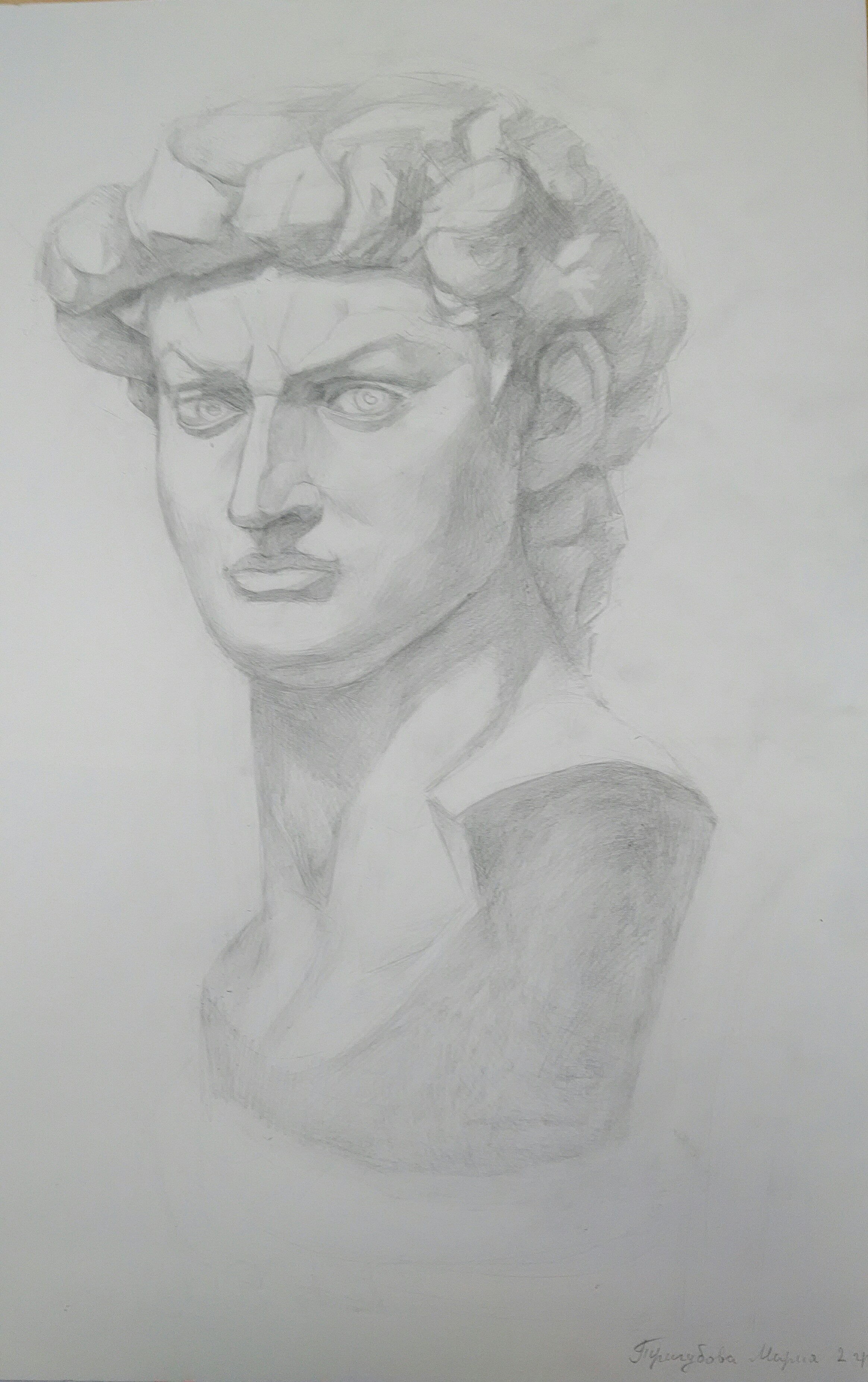 Давид.