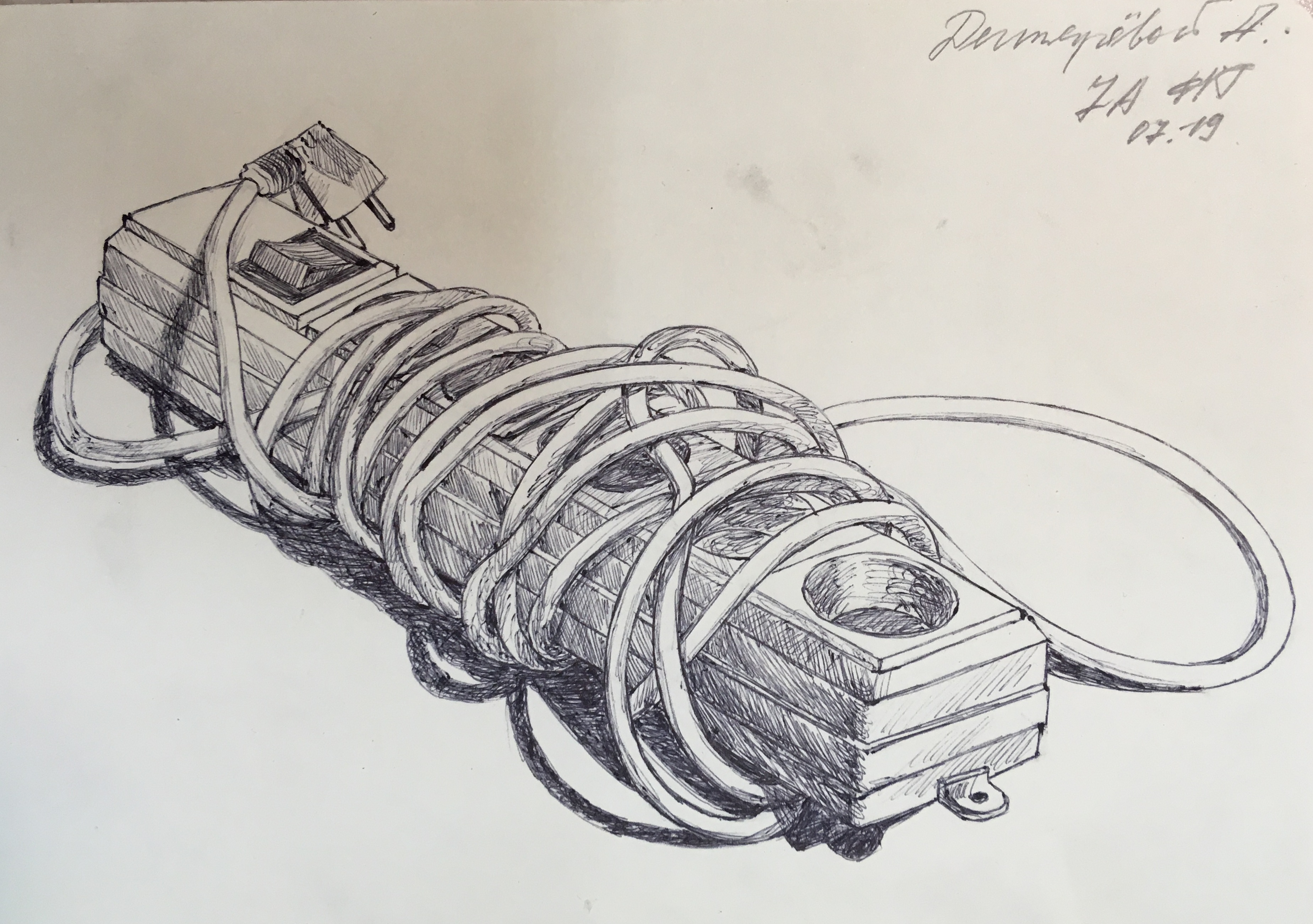 Удлинитель