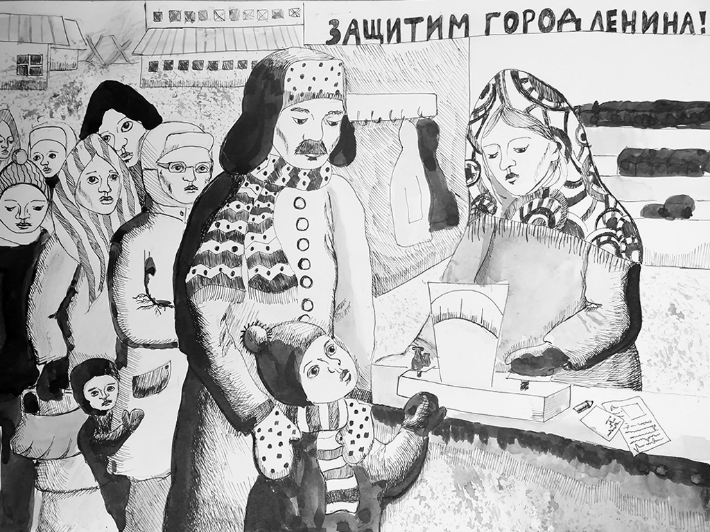 Блокадный хлеб