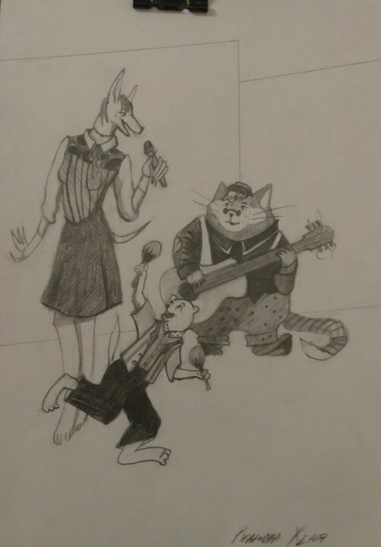 Трио 