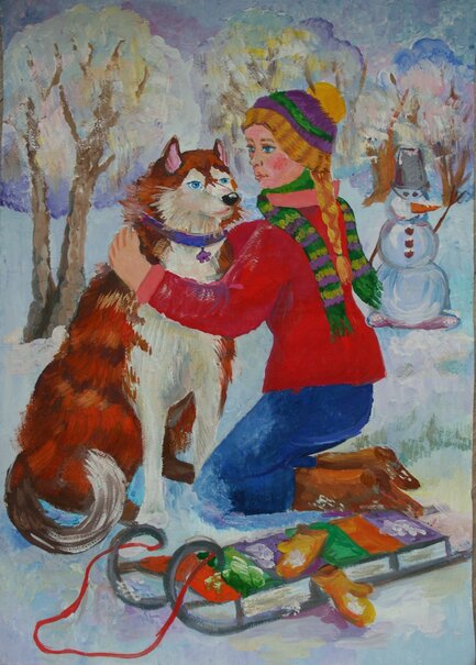 "Мой хаски"