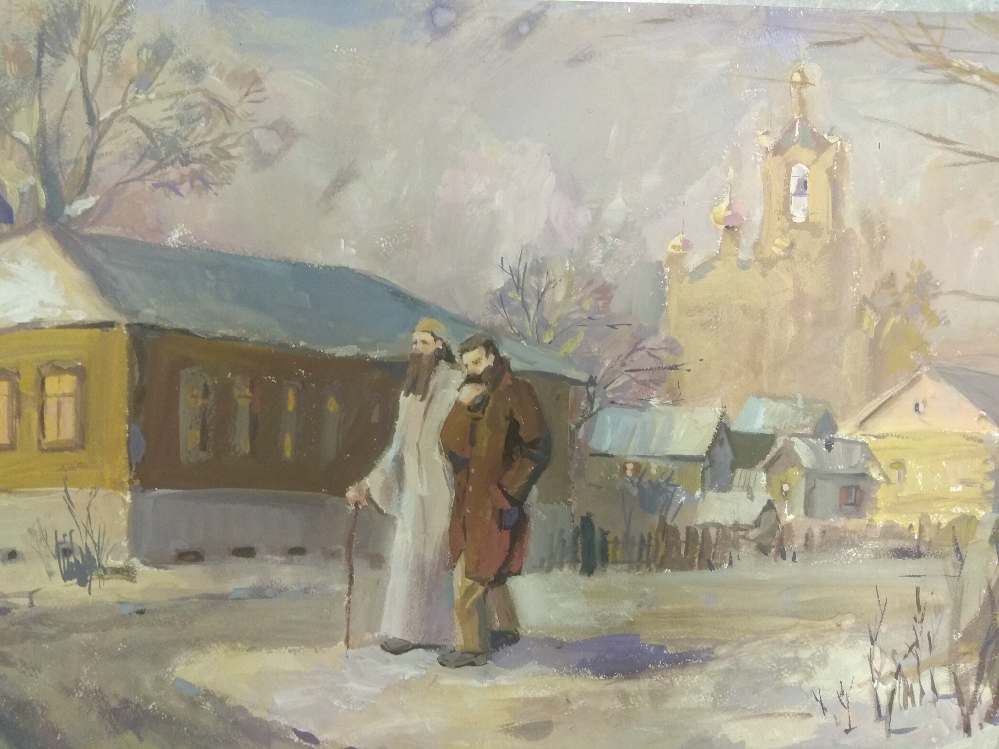 Философы