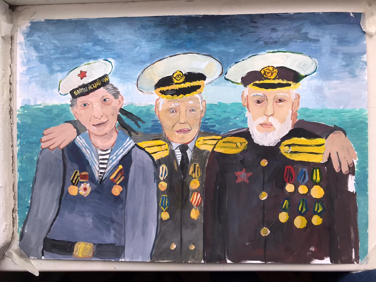 ветераны