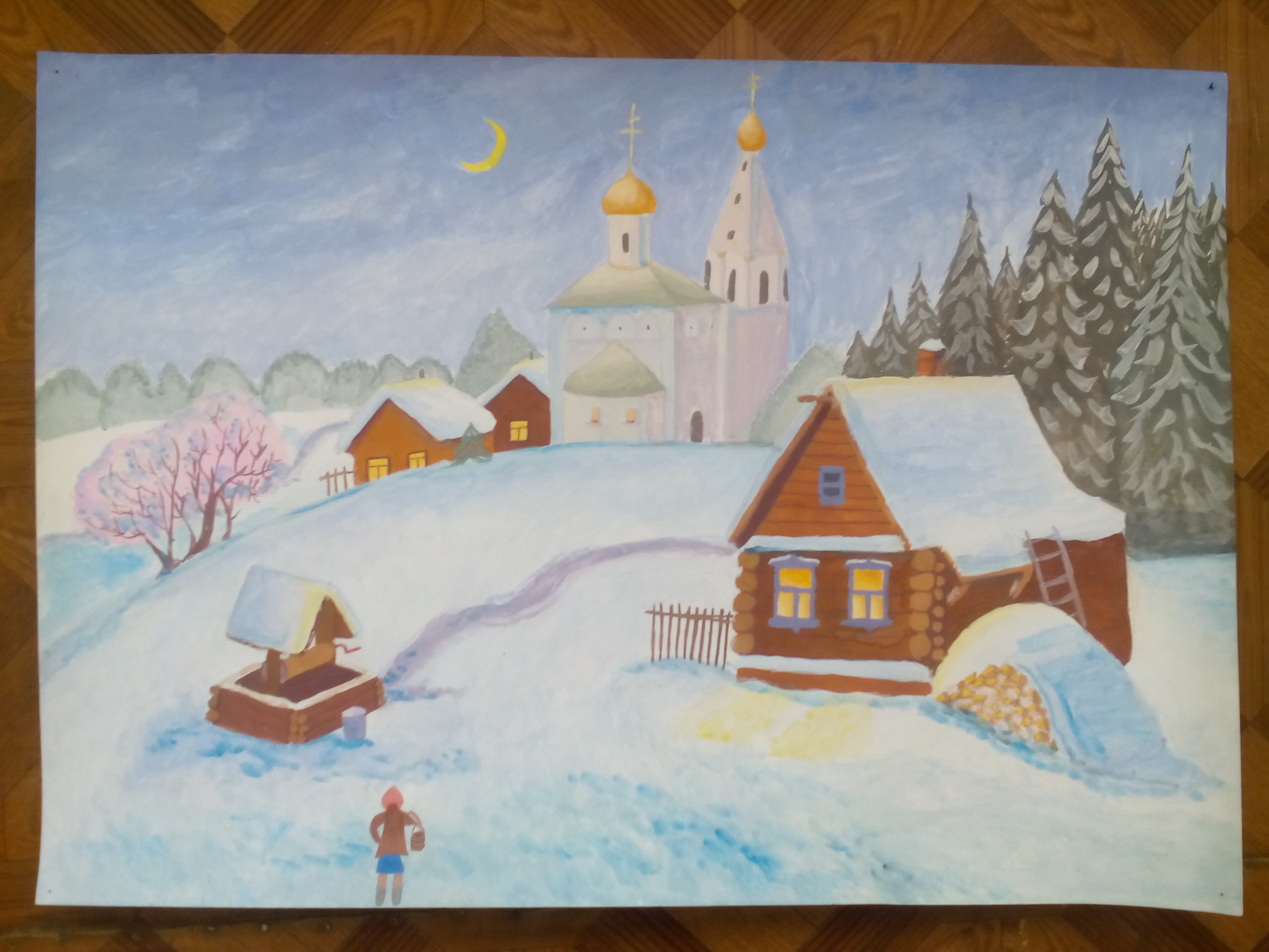 Зимний вечер