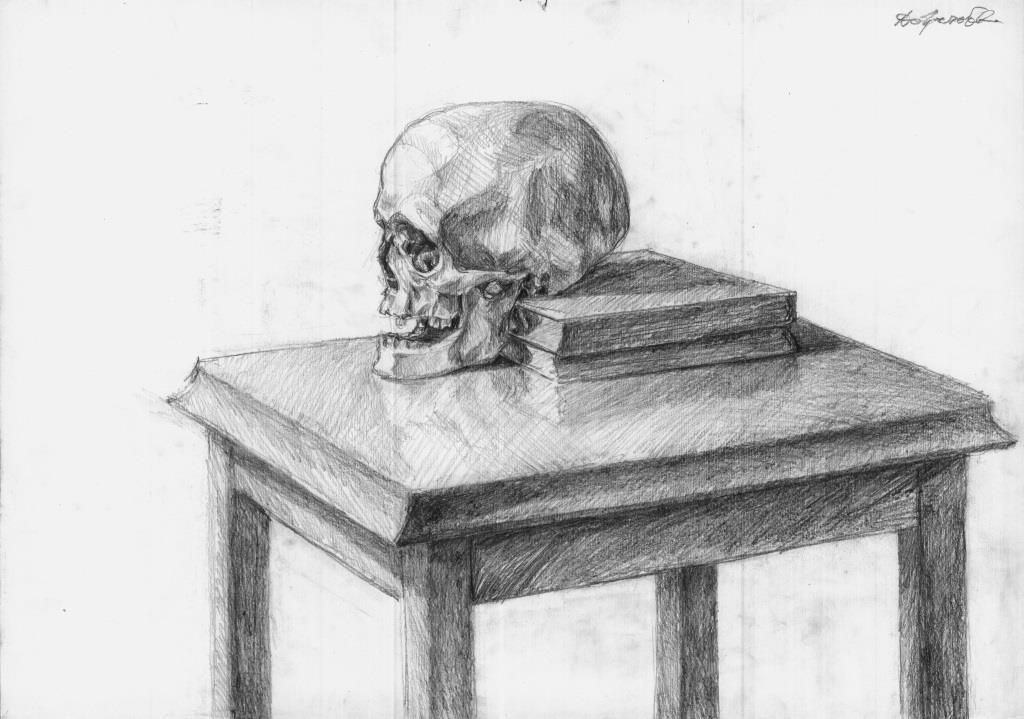 Череп на книгах