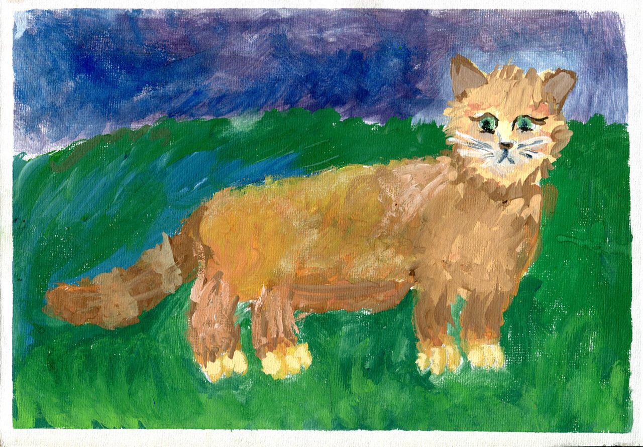 кошка