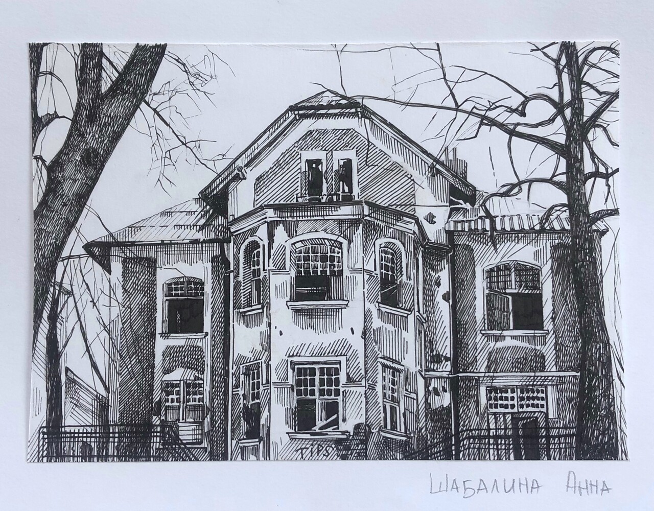 Старый город 2