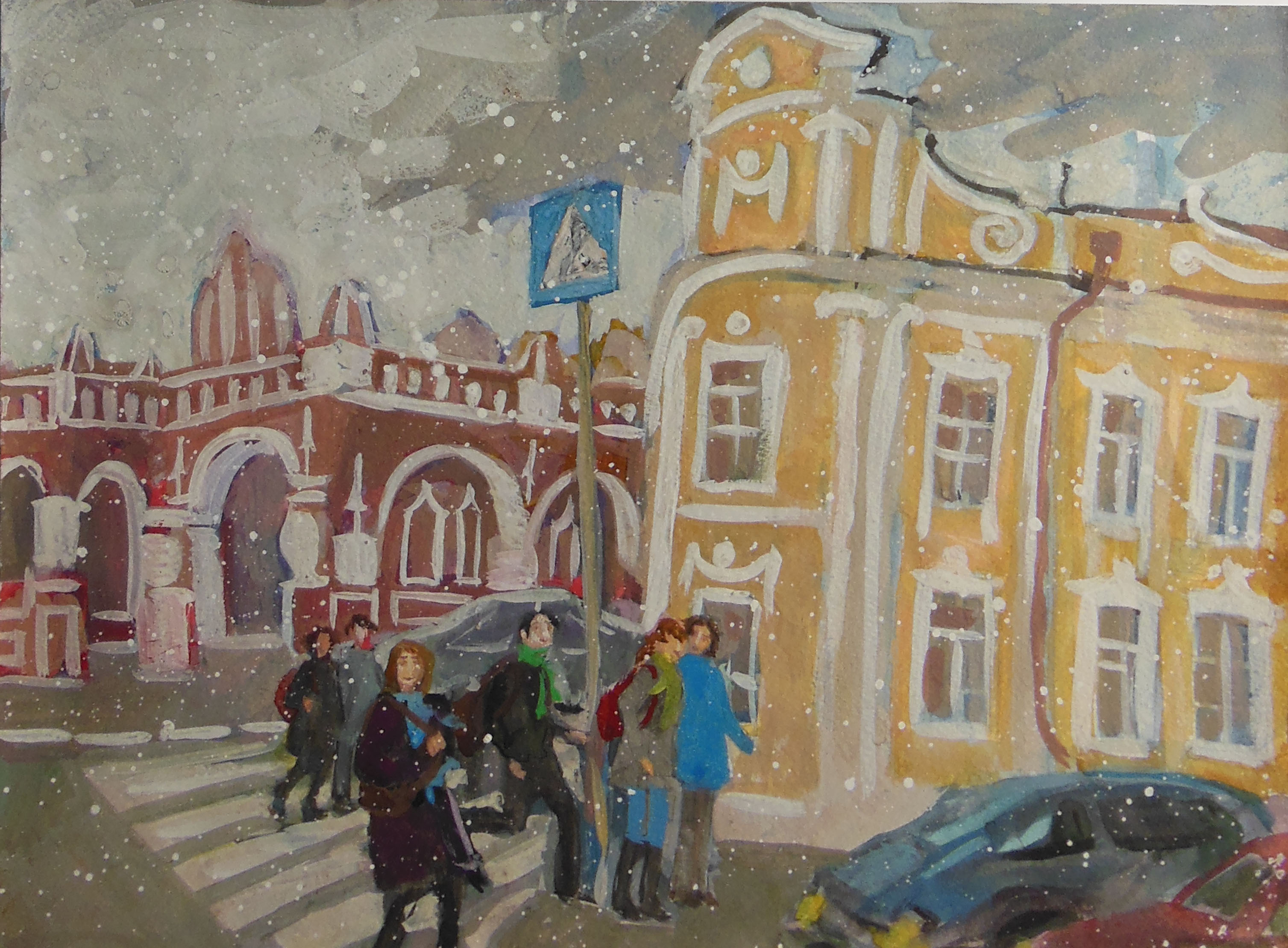 переход