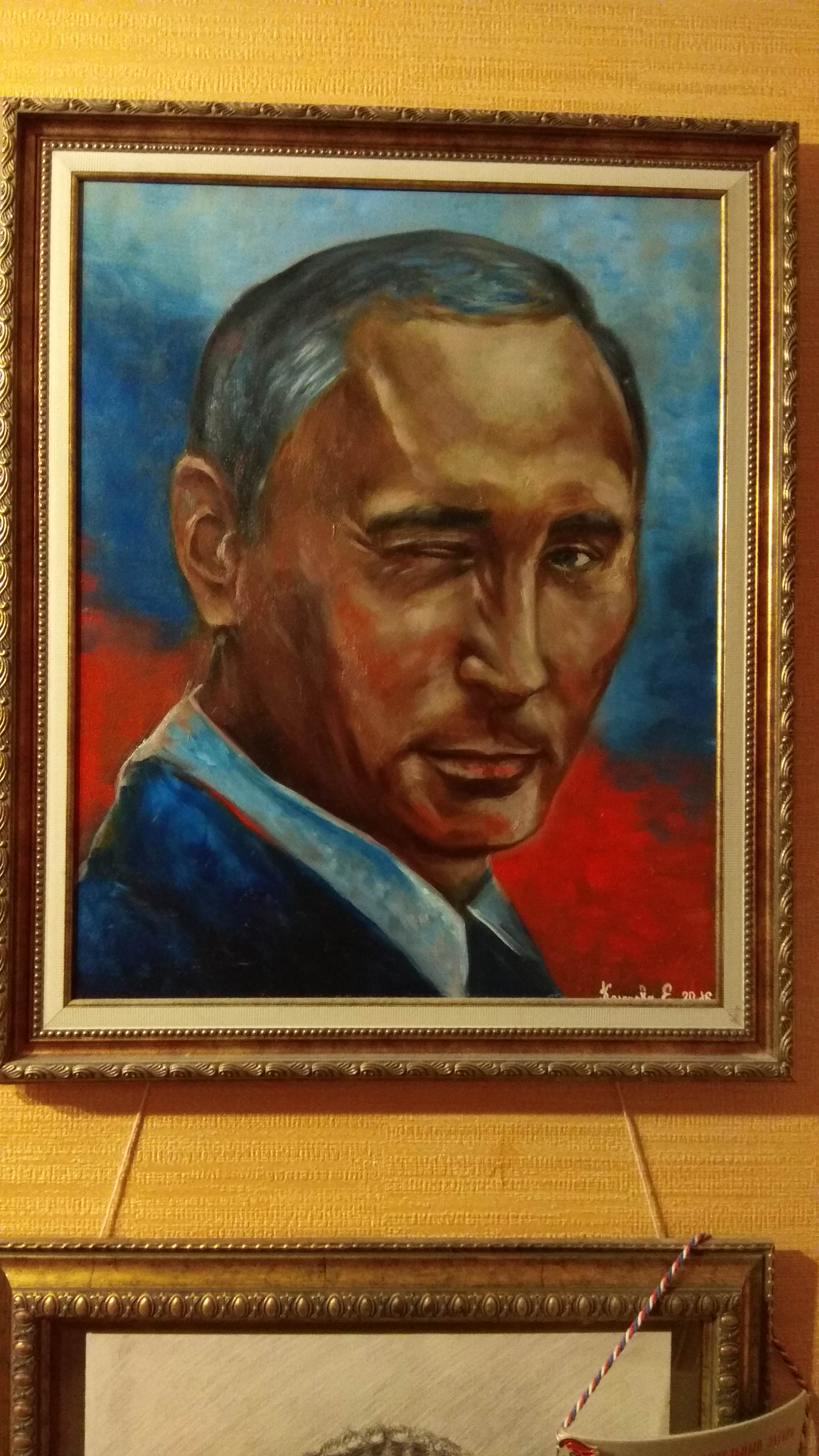 "Президент" 