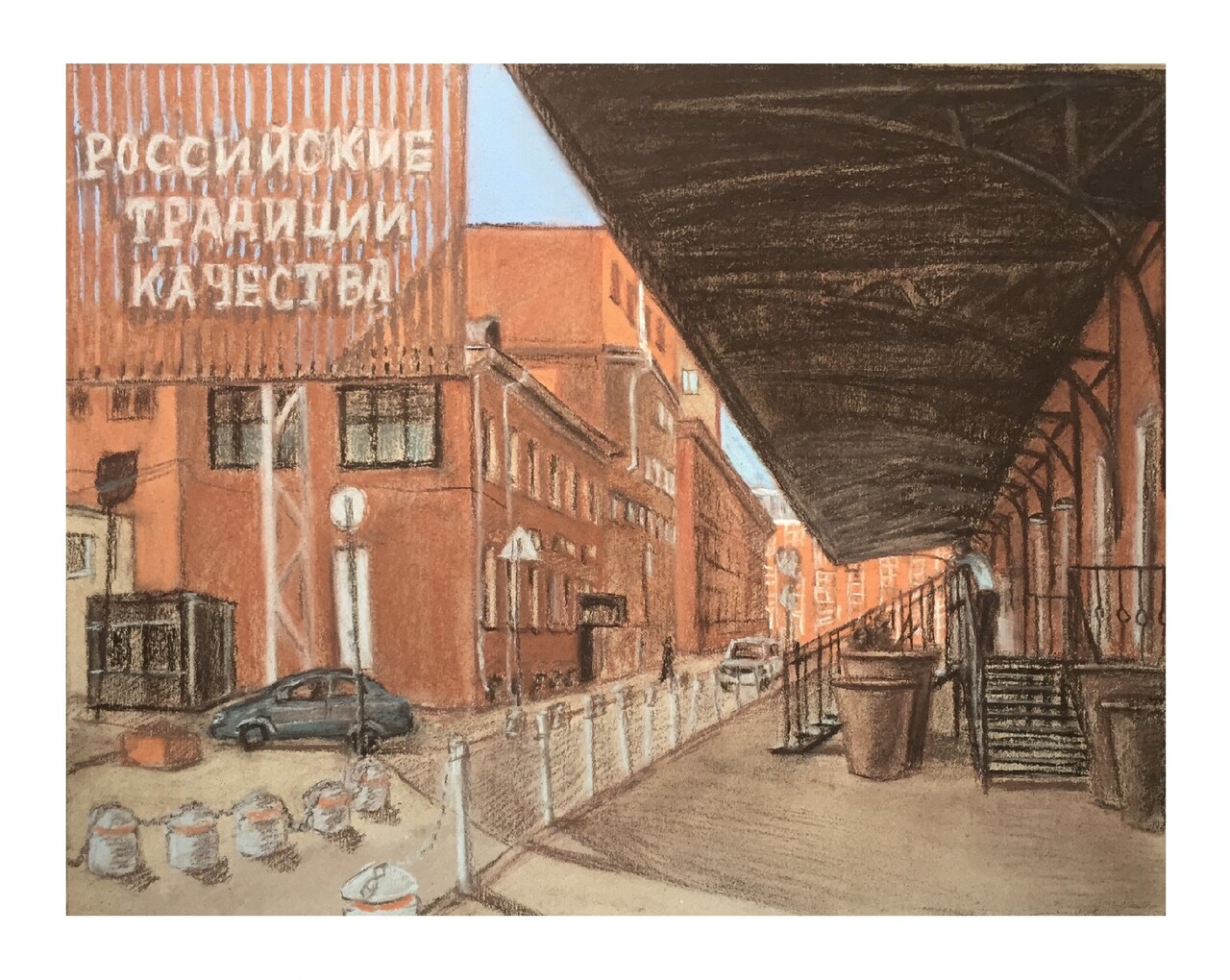 Во дворах завода «Красный октябрь» 