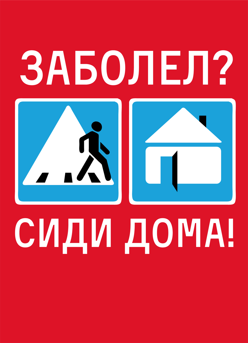 Пешеход