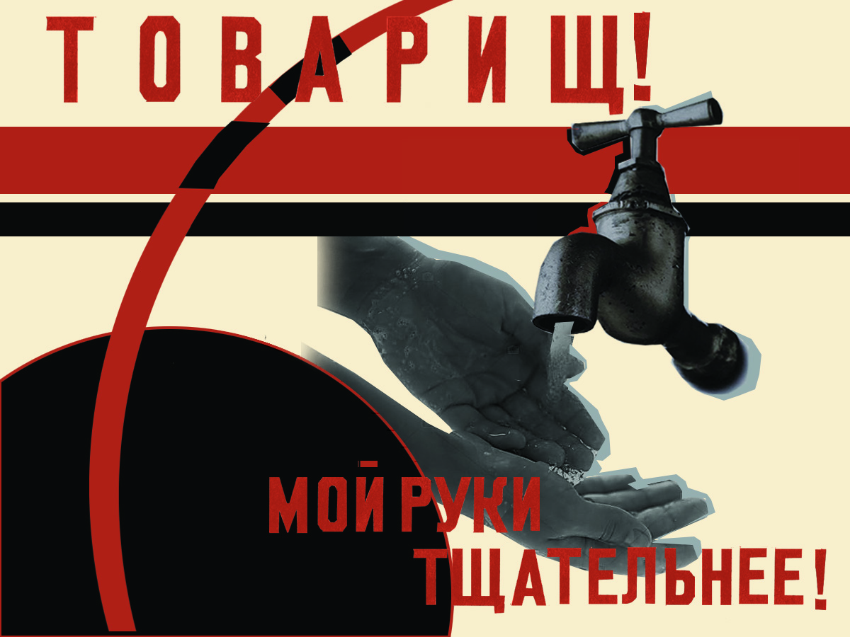 коллаж
