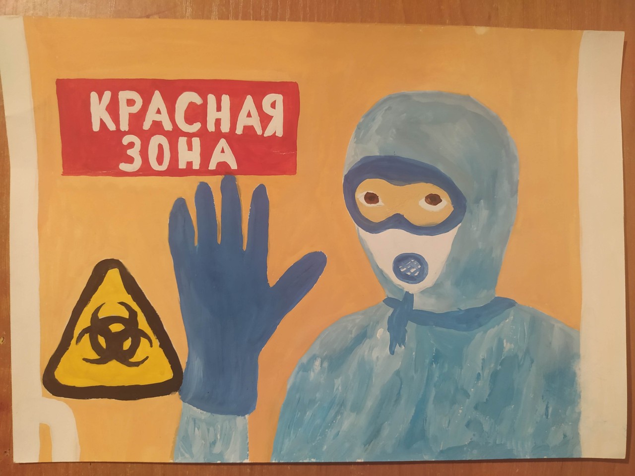 Врачи-герои