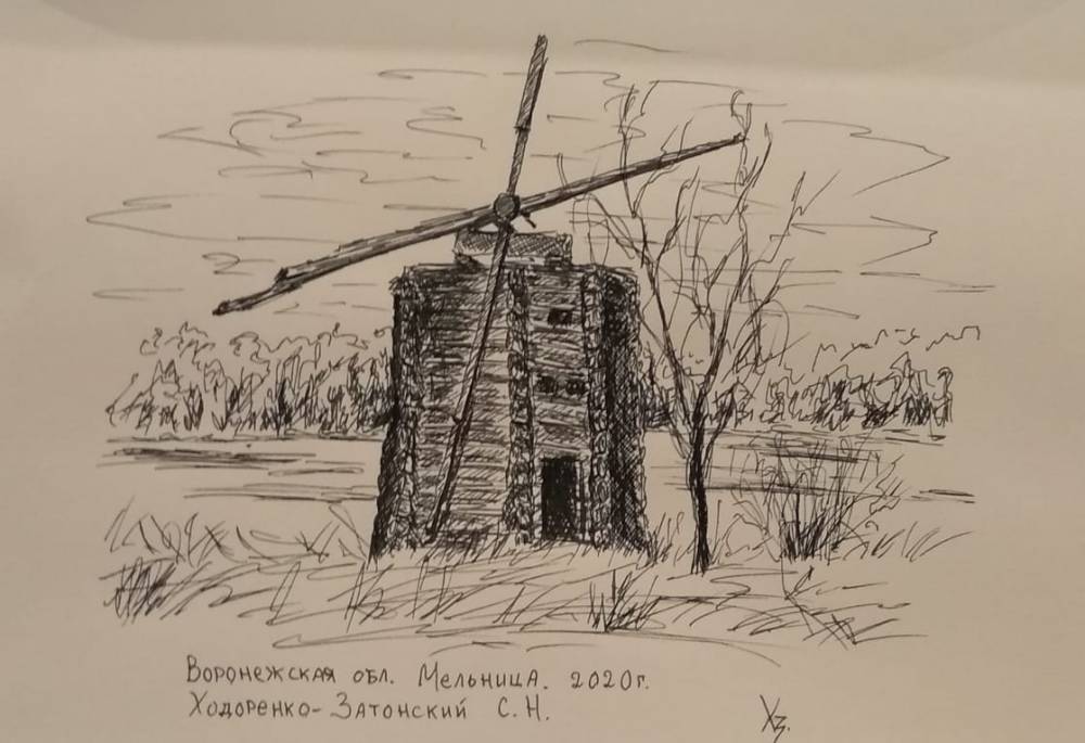Мельница