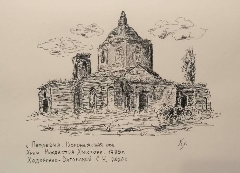 Старый Храм