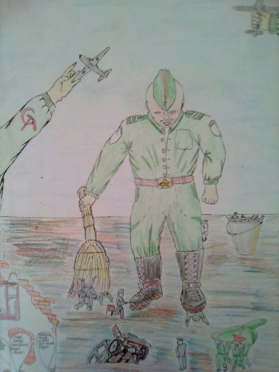 "Сын за отца"