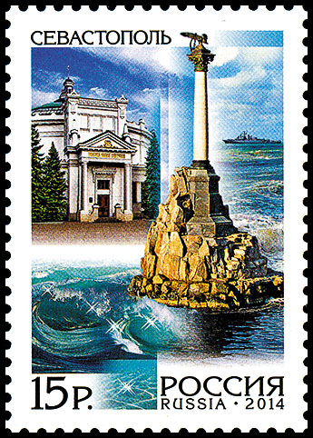 Россия. Регионы. Севастополь