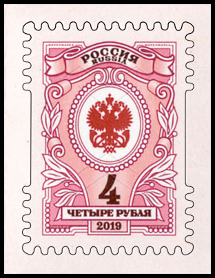Марка