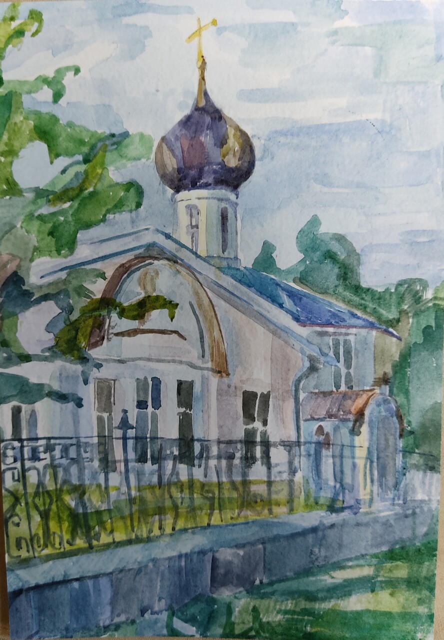 Утром