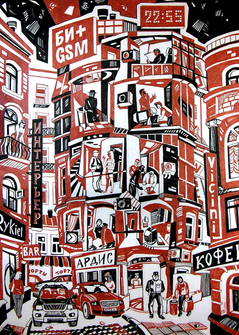/yduploads/profile/761/album/Megapolis.80kh60.b.sep.ug.2003g.-5a5c9856c87a3.jpg
