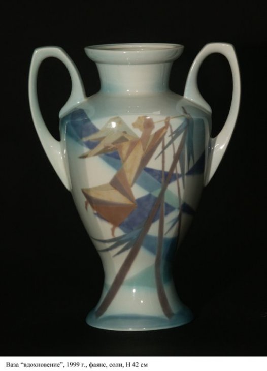 Корзина Галина Александровна