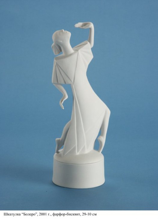 Корзина Галина Александровна