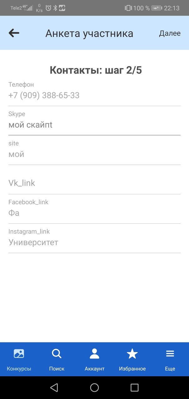 Рр