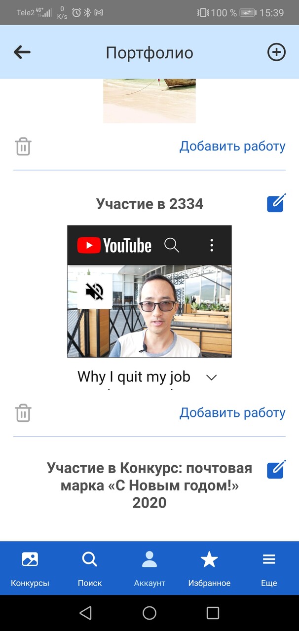 Hhhh