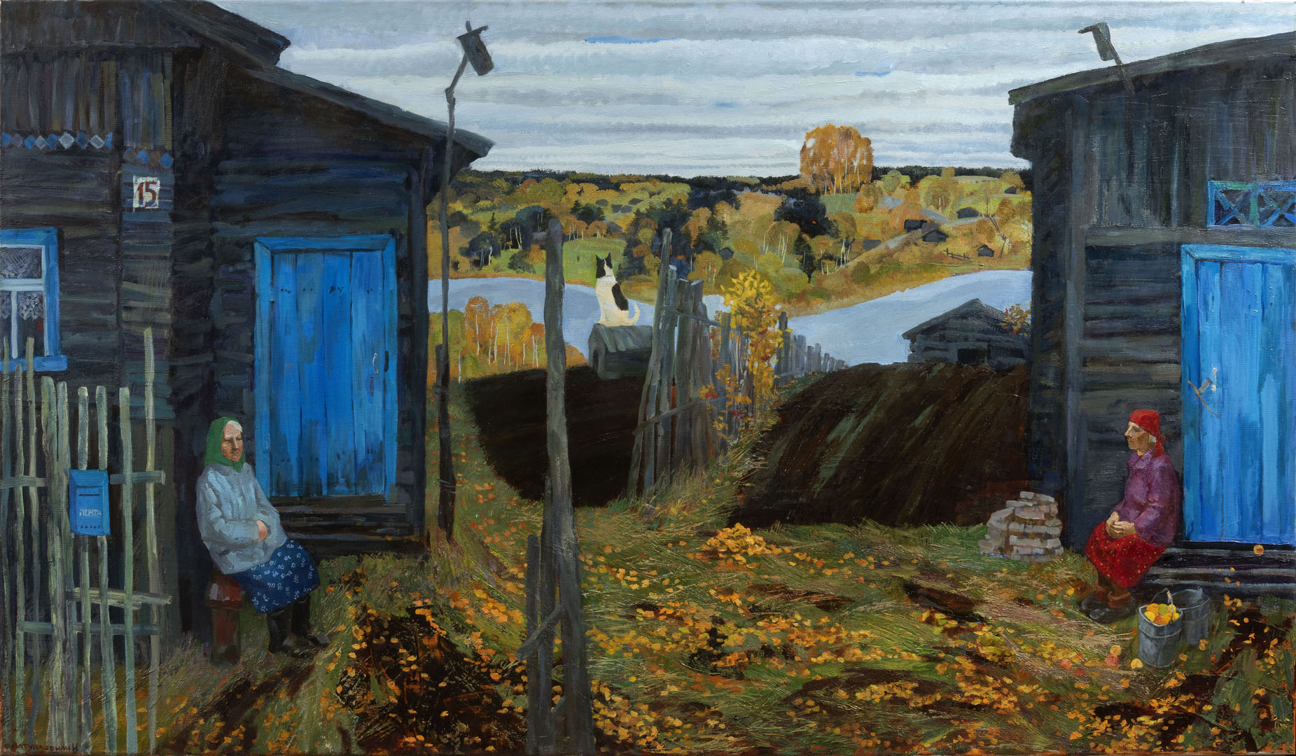 Соседки